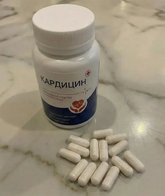 Цена Кардицин